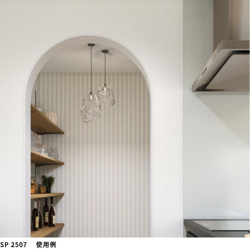 サンゲツ（SANGETSU） SP2507 壁紙 のりなし 量産クロス : ビバ建材