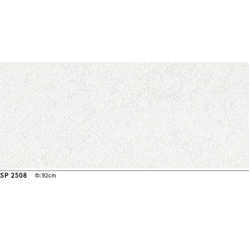 サンゲツ　クロス　壁紙　織物調　SP2862（現行SP9763） 50m サンゲツ クロス 壁紙 織物調 SP2862（現行SP9763） 50m