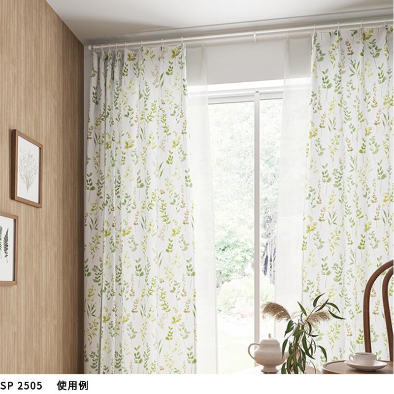 クロス 壁紙 DIY サンゲツ サンゲツ（SANGETSU） RE55245 壁紙 リザーブ のりなし クロス : ビバ