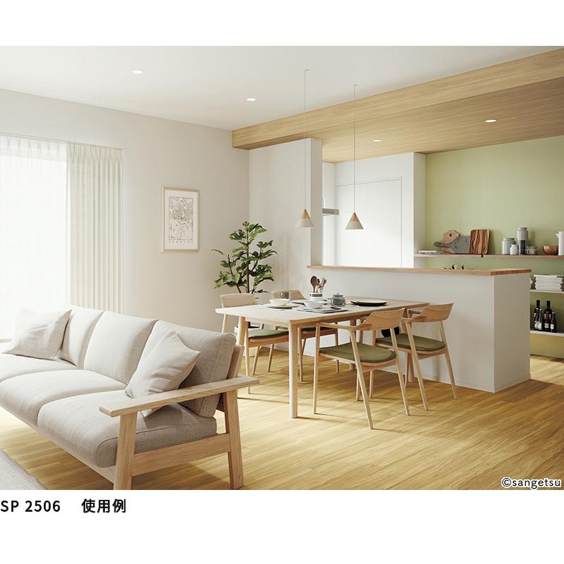 サンゲツ　クロス　壁紙　織物調　SP2862（現行SP9763） 50m サンゲツクロス壁紙織物調SP2862（現行SP9763） 50m