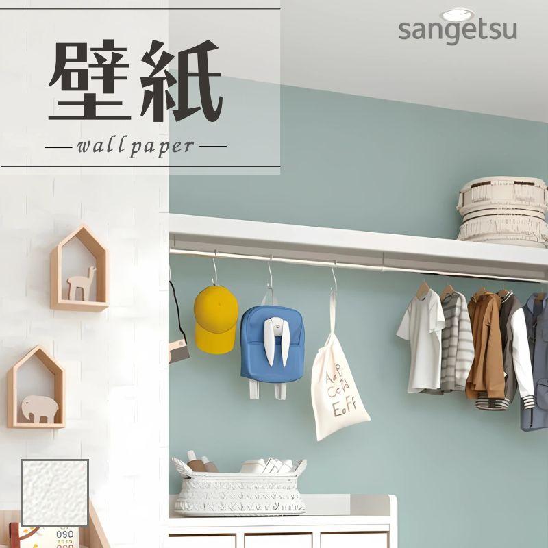 サンゲツ（SANGETSU） SP2511 壁紙 のりなし 量産クロス : ビバ建材