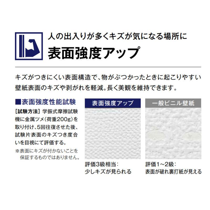 SP2840 壁紙 石目調 のり付き のりなし オフホワイト クロス サンゲツ