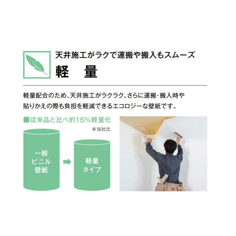SP2840 壁紙 石目調 のり付き のりなし オフホワイト クロス サンゲツ