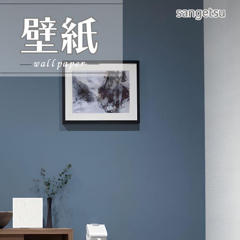 サンゲツ（SANGETSU） SP2579 壁紙 のりなし 量産クロス : ビバ建材
