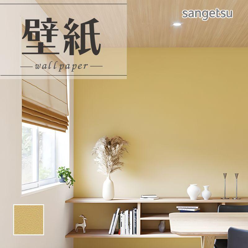 サンゲツ（SANGETSU） SP2585 壁紙 のりなし 量産クロス : ビバ建材