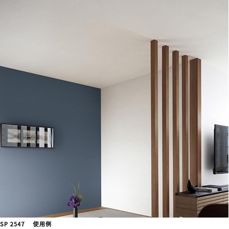BA5458壁紙　クロス　未使用品　幅92センチ　長さ50メートル サンゲツ（SANGETSU） SP2547 壁紙 のりなし 量産クロス : ビバ建材