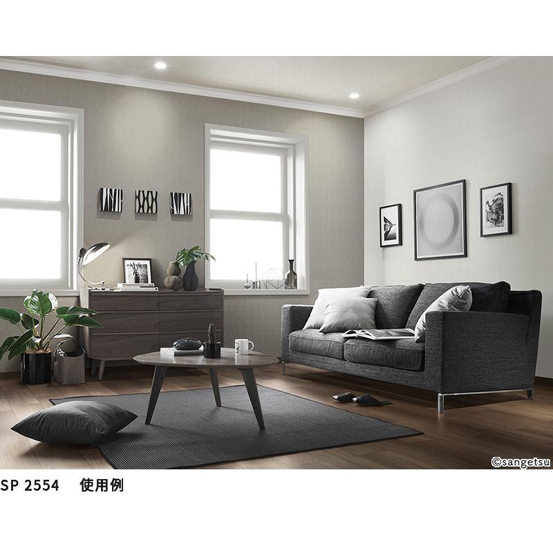 サンゲツ（SANGETSU） SP2554 壁紙 のりなし 量産クロス : ビバ建材