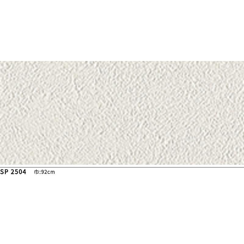 サンゲツ SP2504 壁紙 のりなし 量産クロス : ビバ建材通販 職人工房