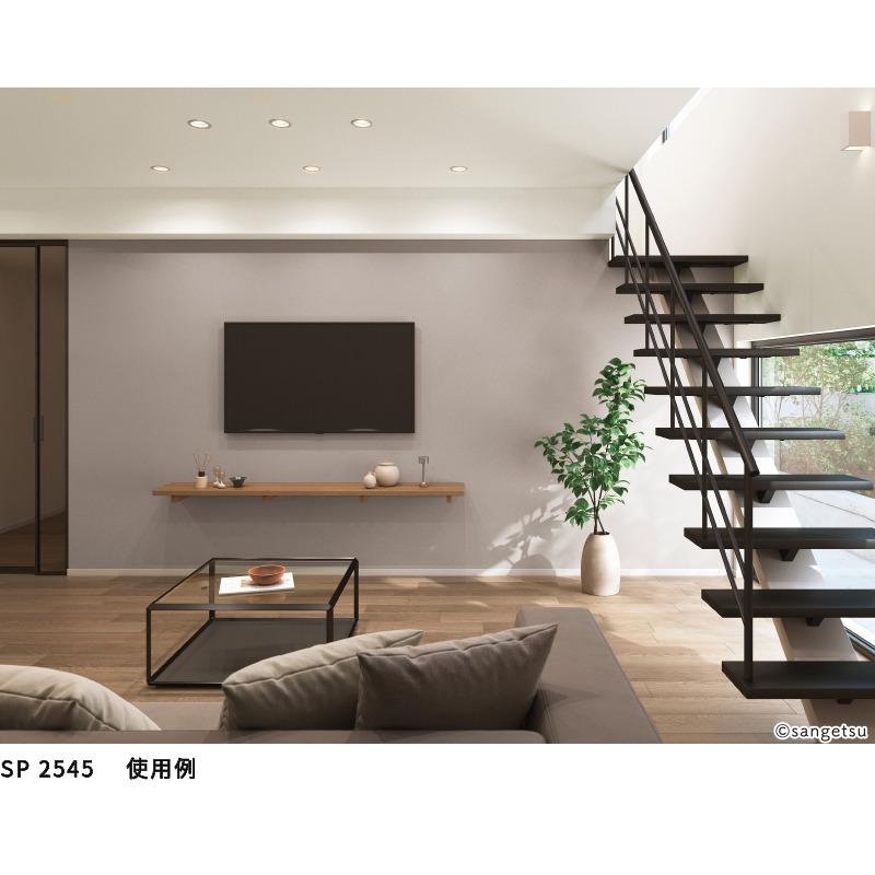BA5458壁紙　クロス　未使用品　幅92センチ　長さ50メートル サンゲツ（SANGETSU） SP2587 壁紙 のりなし 量産クロス : ビバ建材