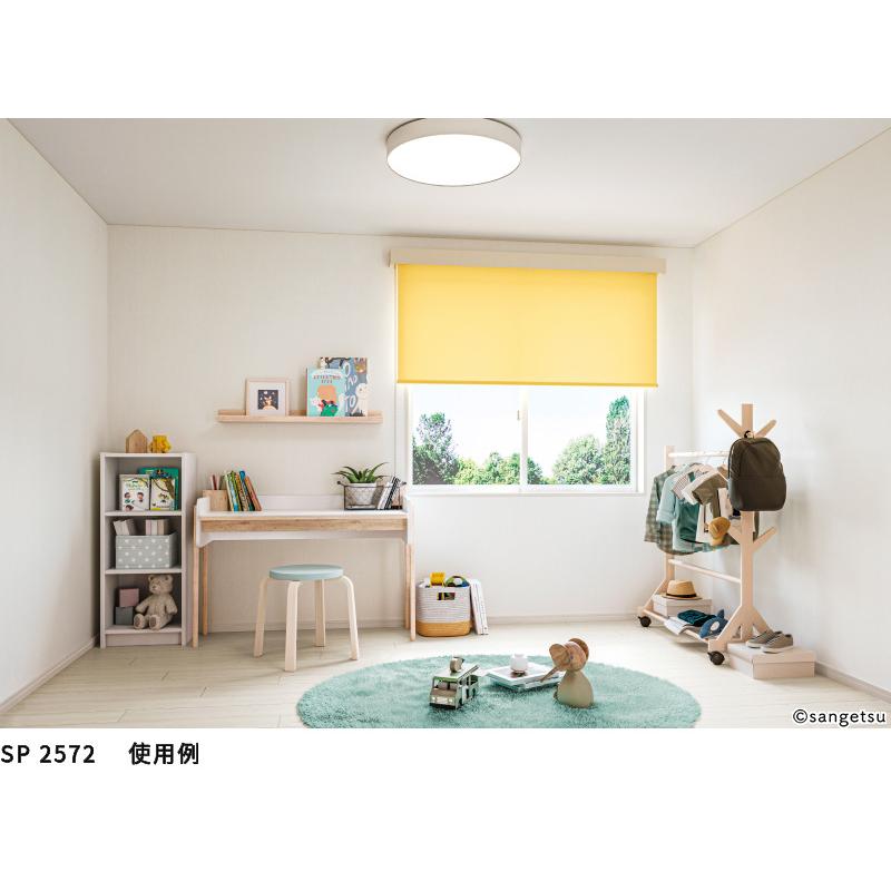 サンゲツ（SANGETSU） SP2572 壁紙 のりなし 量産クロス : ビバ建材