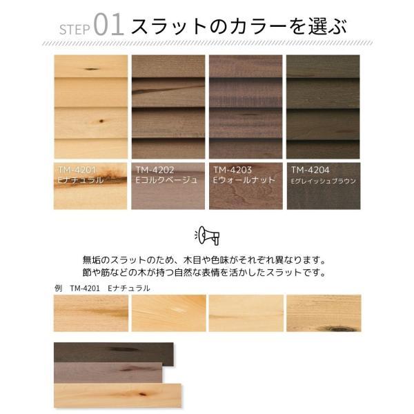 ウッドブラインド アース コード＆ロッドタイプ ラダーコード ベネウッド小窓50 幅1005mm〜1200mm 高さ1210mm〜1400mm TOSO 送料無料_5