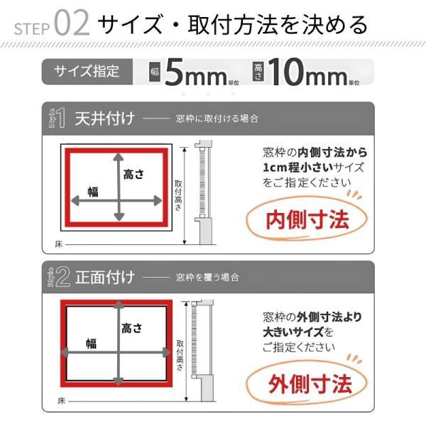 ウッドブラインド アース コード＆ロッドタイプ ラダーコード ベネウッド小窓50 幅505mm〜600mm 高さ1010mm〜1200mm TOSO 送料無料_6