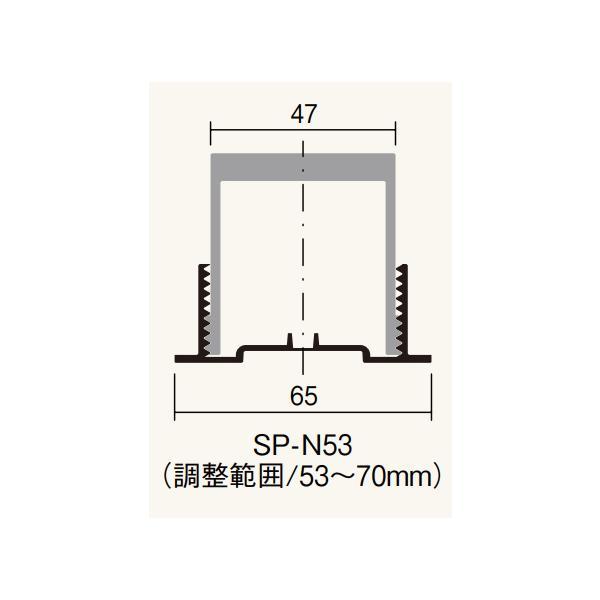 フクビ 壁面 壁アジャスター工法 スクリューパッキンSP-N53 (53 