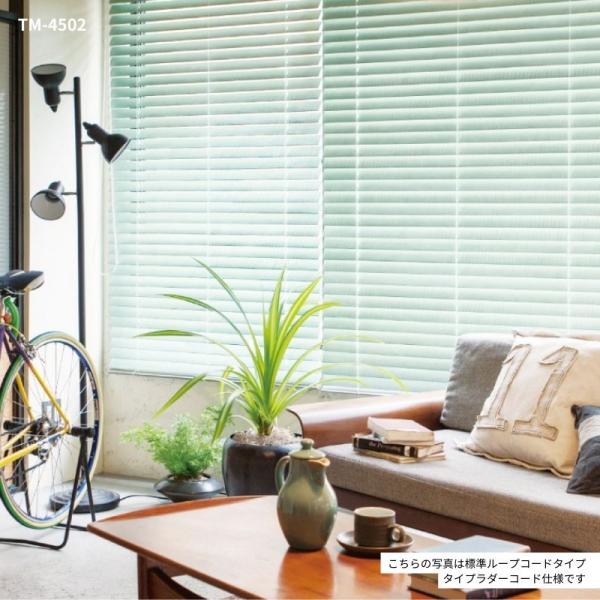 ウッドブラインド ヴィンテージ コード＆ロッドタイプ ラダーコード ベネウッド小窓50 幅505mm〜600mm 高さ1010mm〜1200mm TOSO 送料無料_12