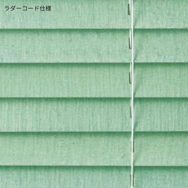 ウッドブラインド ヴィンテージ コード＆ロッドタイプ ラダーコード ベネウッド小窓50 幅505mm〜600mm 高さ1010mm〜1200mm TOSO 送料無料_4