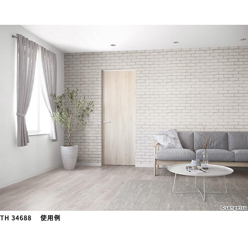 サンゲツ（SANGETSU） TH34688 壁紙 フェイス クロス レンガ調