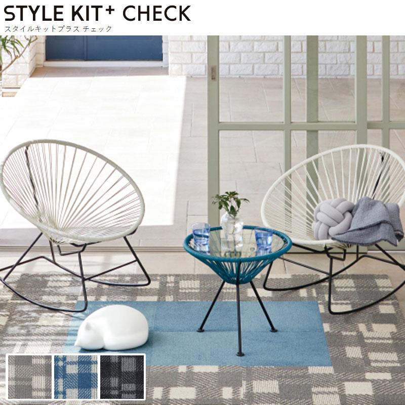 サンゲツ（SANGETSU） 置くだけ タイルカーペット 洗えるタイル