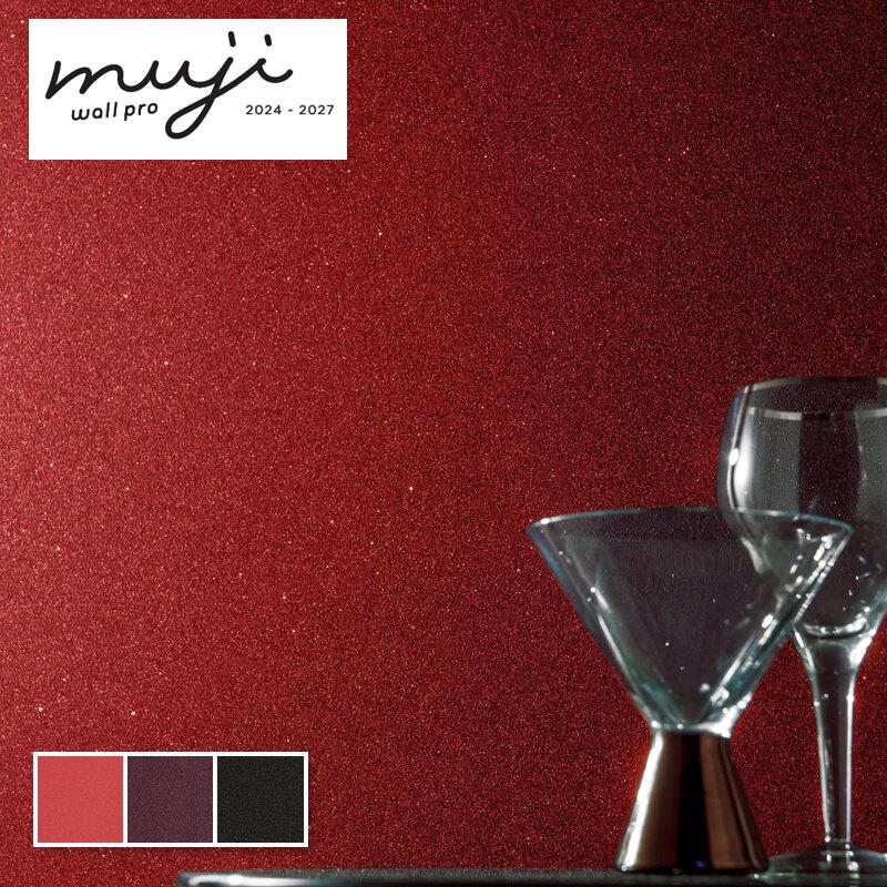 キラキラ ラメ 壁紙 のりなし クロス おしゃれ シンコール ウォールプロ 1m単位販売 Sw4242 4245 Sw43 45 ビバ建材通販 Yahoo 店 通販 Yahoo ショッピング