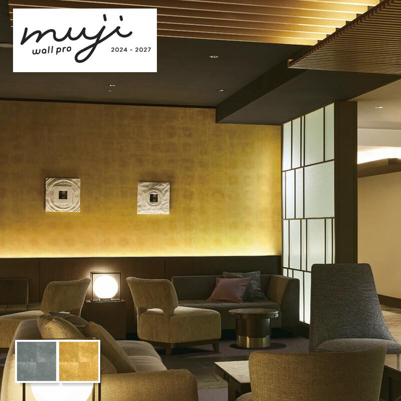 送料無料 壁紙 のりなし クロス おしゃれ シンコール ウォールプロ 7 4m巻 本売り Sw4436 4437 Sw2171 2172 ビバ建材通販 Yahoo 店 通販 Yahoo ショッピング