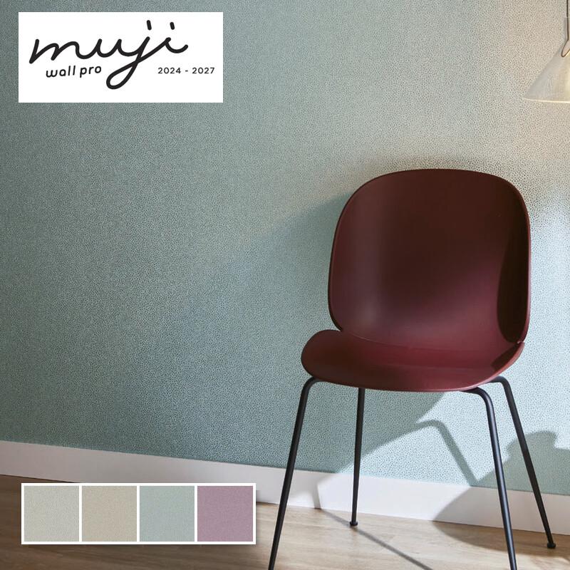 超熱 壁紙 Sw42 4292 1m単位販売 ウォールプロ シンコール おしゃれ クロス のりなし 壁紙 品番 Sw4291 Www We Job Com