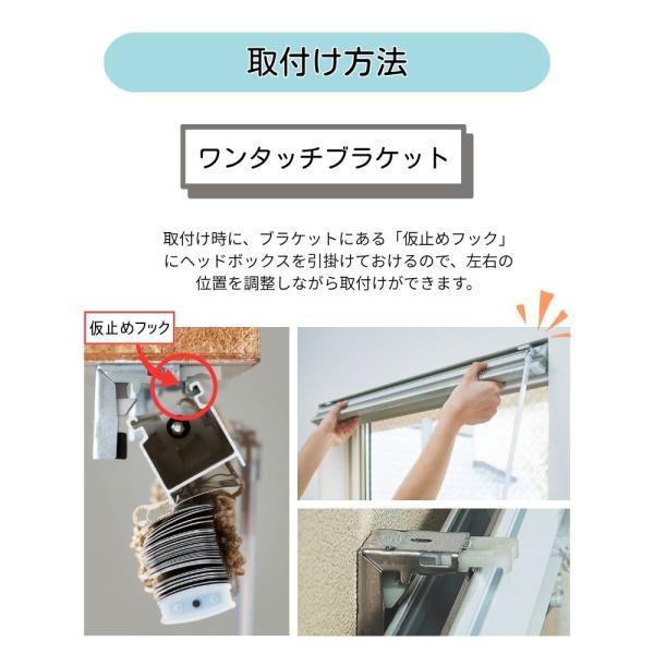 アルミブラインド 一般窓 スラット15 幅1005mm〜1200mm 高さ510mm〜700mm TOSO 送料無料_12