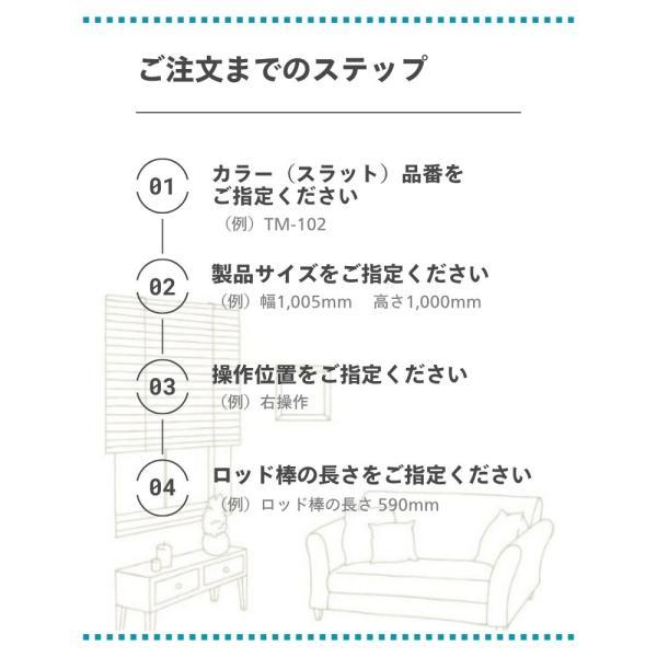 アルミブラインド 一般窓 スラット15 幅1805mm〜2000mm 高さ110mm〜300mm TOSO 送料無料_5