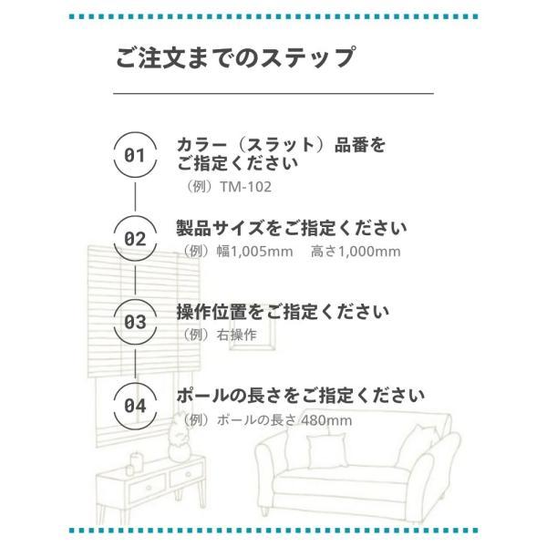 アルミブラインド 水まわり窓 ベネアル25浴窓 ナチュラルカラー 幅2005mm〜2200mm 高さ2210mm〜2400mm TOSO 送料無料_5