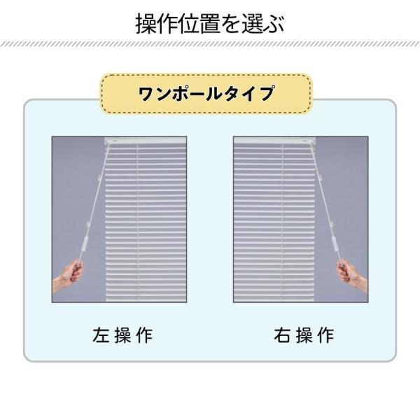 アルミブラインド 水まわり窓 ベネアル25浴窓 ナチュラルカラー 幅2005mm〜2200mm 高さ2210mm〜2400mm TOSO 送料無料_8