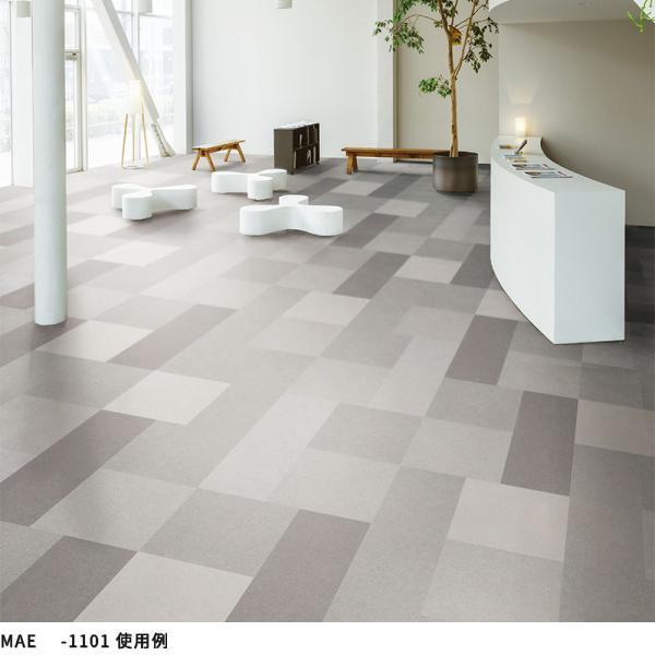Tajima（タジマ） マティルNW Eサイズ ビニル床タイル （重歩行）3mm 