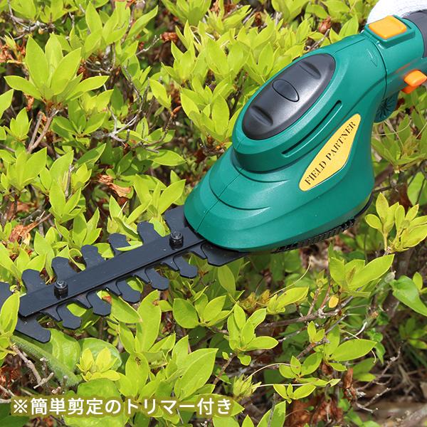 3way コードレスバリカンセット TAN-940 送料無料 リビングアウト 谷村
