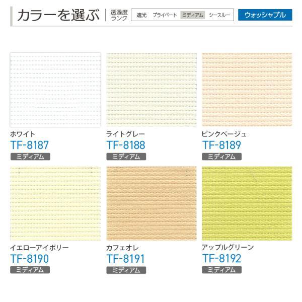 タテ型ブラインド バーチカル エコル遮熱 幅3210mm〜3600mm 高さ500mm〜1000mm デュアル100 コード＆バトン ルーバー幅100mm TOSO 送料無料_7