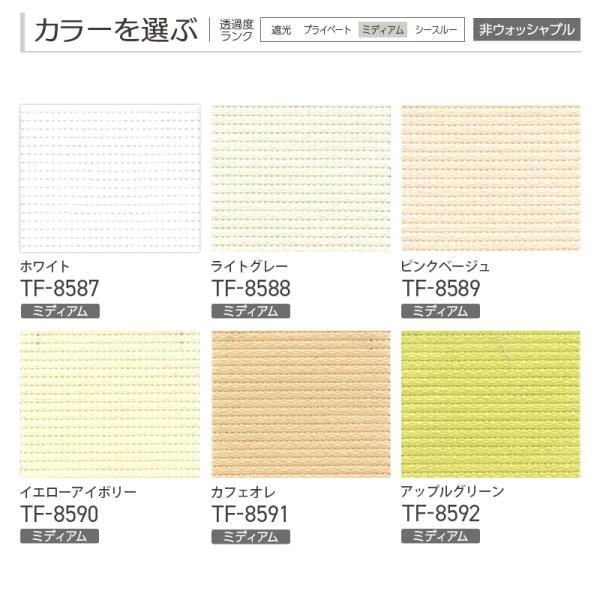 タテ型ブラインド バーチカル エコル遮熱 幅2010mm〜2400mm 高さ2210mm〜2600mm デュアル100 バトン ルーバー幅100mm TOSO 送料無料_7