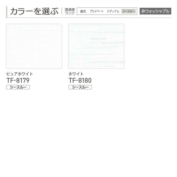 タテ型ブラインド バーチカル スズカ遮熱 幅3210mm〜3600mm 高さ500mm〜1000mm デュアル100 バトン ルーバー幅100mm TOSO 送料無料_7