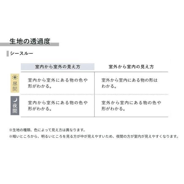 タテ型ブラインド バーチカル スズカ遮熱 幅3210mm〜3600mm 高さ500mm〜1000mm デュアル100 バトン ルーバー幅100mm TOSO 送料無料_8