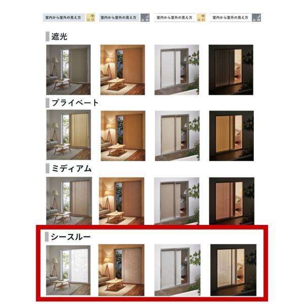 タテ型ブラインド バーチカル スズカ遮熱 幅3210mm〜3600mm 高さ500mm〜1000mm デュアル100 バトン ルーバー幅100mm TOSO 送料無料_9