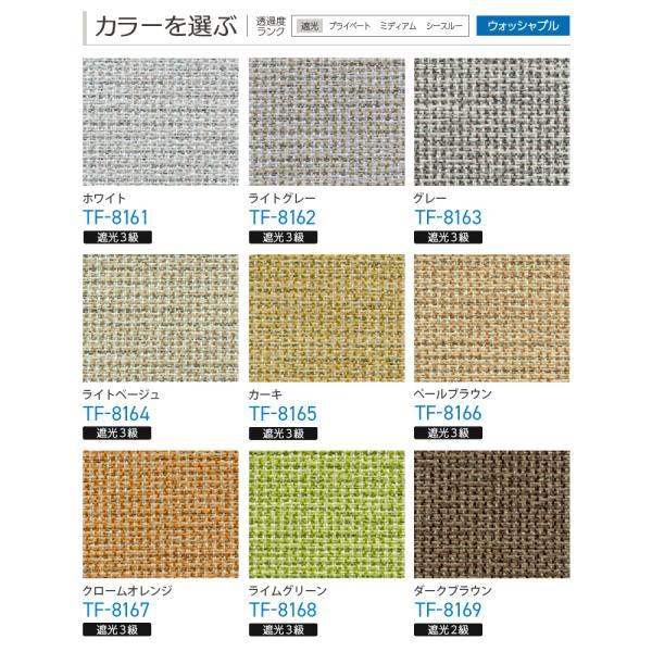 タテ型ブラインド バーチカル ツィード 幅3210mm〜3600mm 高さ500mm〜1000mm デュアル100 バトン ルーバー幅100mm ウォッシャブル TOSO 送料無料_7