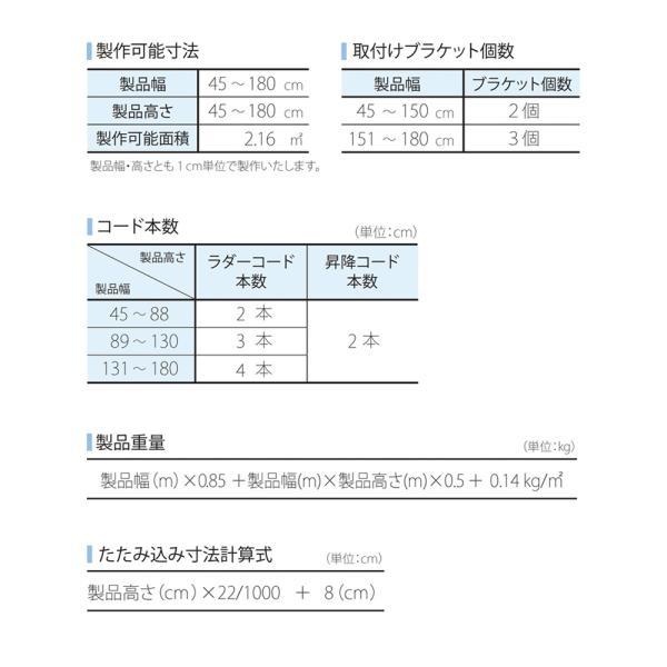 立川機工 オーダーメイド アルミブラインド コードレス 遮熱 幅1010mm〜1200mm 高さ450mm〜800mm FIRSTAGEインテリアブラインド 日本製 送料無料_12