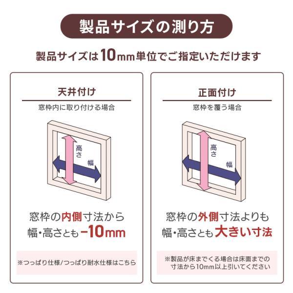 立川機工 アルミブラインド 標準 つや消し遮熱+光触媒 幅1610mm〜1800mm 高さ810mm〜1000mm ポールタイプ FIRSTAGEインテリアブラインド 日本製 送料無料_7