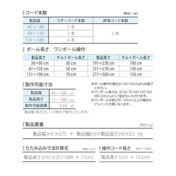 立川機工 アルミブラインド つっぱり式 遮熱 幅810mm〜1000mm 高さ1010mm〜1200mm 耐水 ワンポールタイプ FIRSTAGEインテリアブラインド 取付簡単 送料無料_12