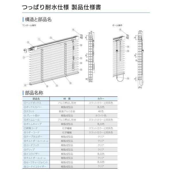 立川機工 アルミブラインド つっぱり式 つや消し遮熱 幅1410mm〜1600mm 高さ810mm〜1000mm 耐水 ポールタイプ FIRSTAGEインテリアブラインド 取付簡単 送料無料