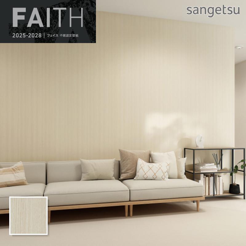 サンゲツ（SANGETSU） TH34728 壁紙 ウッド 木目 スーパー耐久性
