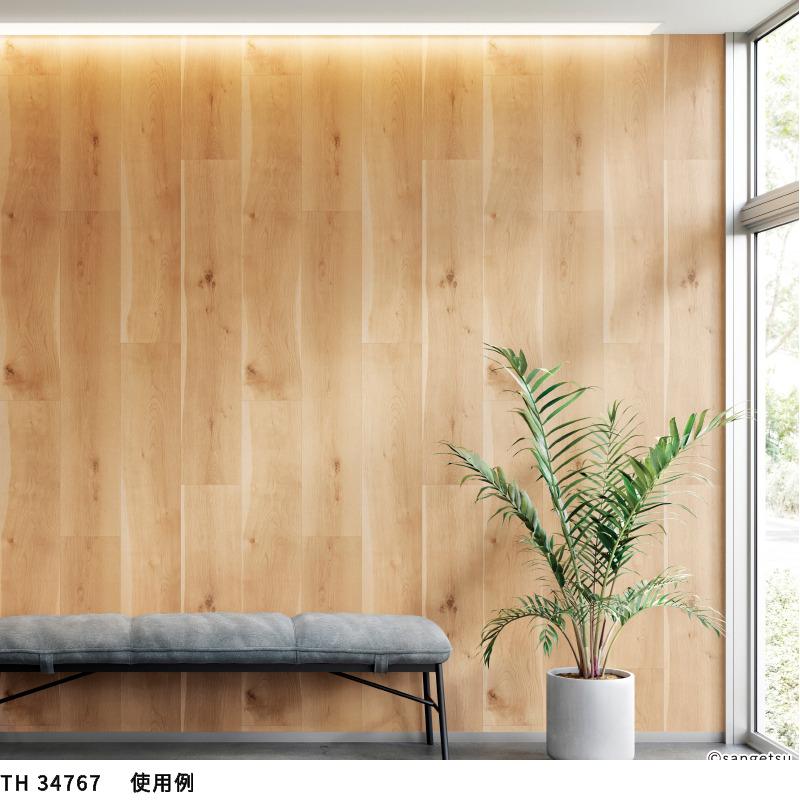 サンゲツ（SANGETSU） TH34767 壁紙 ウッド 木目 フェイス クロス 目地 