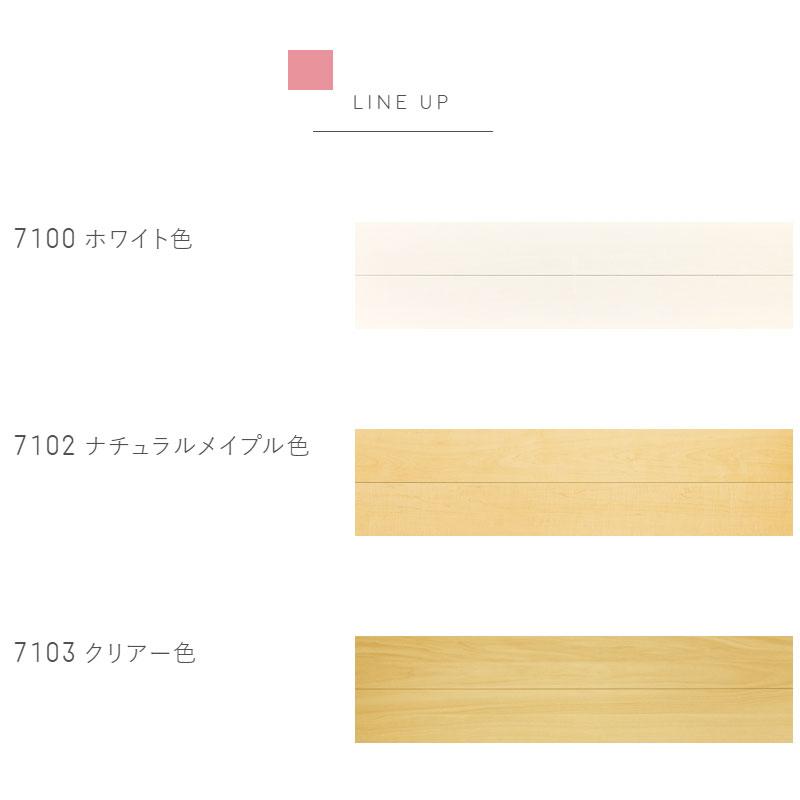 ト―ヨーテックス ダイヤモンドフロア 7100 12×303×1818mm 1ケース6枚（3.3平米）入り 送料無料_1