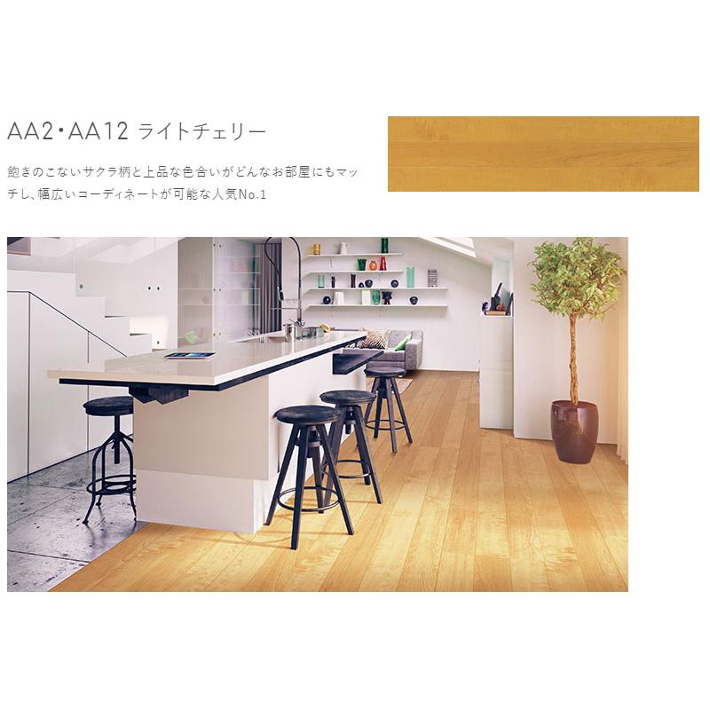 ト―ヨーテックス ダイヤモンドフロア 新AA 12×303×1818mm 1ケース6枚（3.平米）入り 送料無料_2