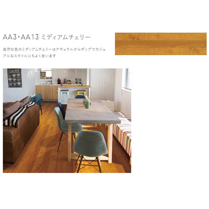 ト―ヨーテックス ダイヤモンドフロア 新AA 12×303×1818mm 1ケース6枚（3.平米）入り 送料無料_3