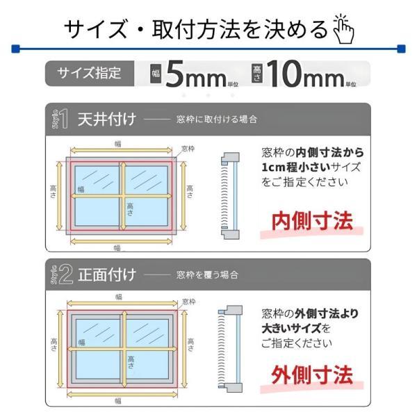 パーフェクトシルキー ヨコ型ブラインド チェーンタッチ フッ素グロスレス遮熱 幅1205mm〜1400mm 高さ1010mm〜1200mm タチカワブラインド 送料無料_9