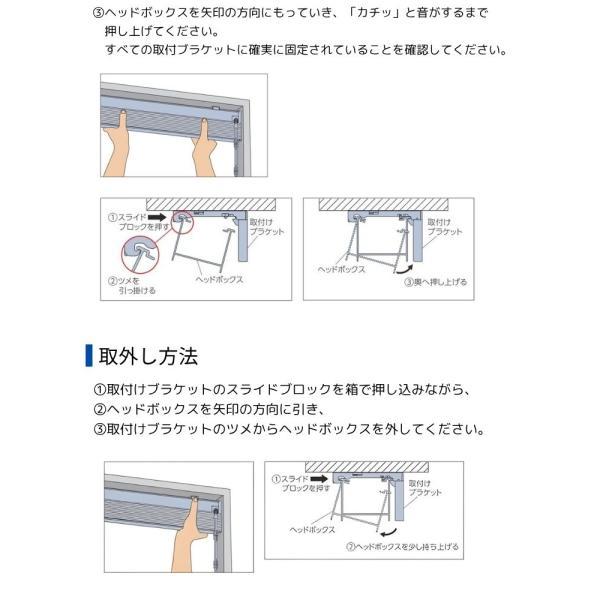 パーフェクトシルキー ヨコ型ブラインド スリーウェイ 酸化チタン遮熱 幅2005mm〜2200mm 高さ1010mm〜1200mm タチカワブラインド 送料無料_17