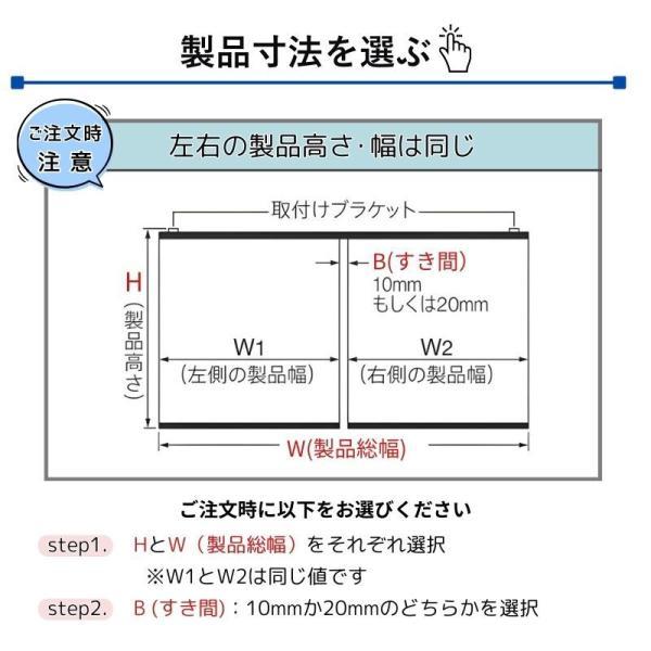 パーフェクトシルキー ヨコ型ブラインド セパレート 酸化チタン遮熱カラー 幅1205mm〜1400mm 高さ1010mm〜1200mm タチカワブラインド 送料無料_11