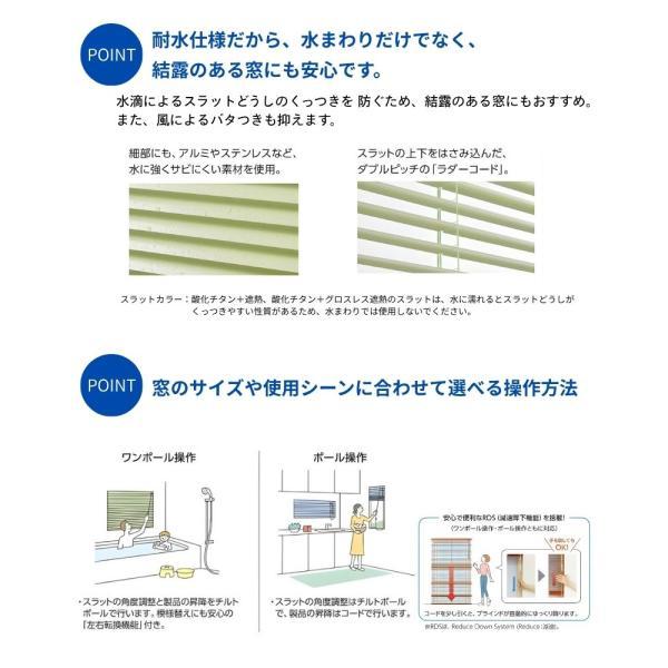 パーフェクトシルキー ヨコ型ブラインド ノンビス ベーシック寒色 幅805mm〜1000mm 高さ1010mm〜1200mm タチカワ 送料無料