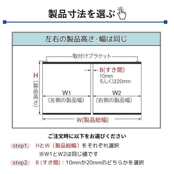 パーフェクトシルキー ヨコ型ブラインド セパレート モノトーン 幅2005mm〜2200mm 高さ810mm〜1000mm タチカワブラインド 送料無料_12